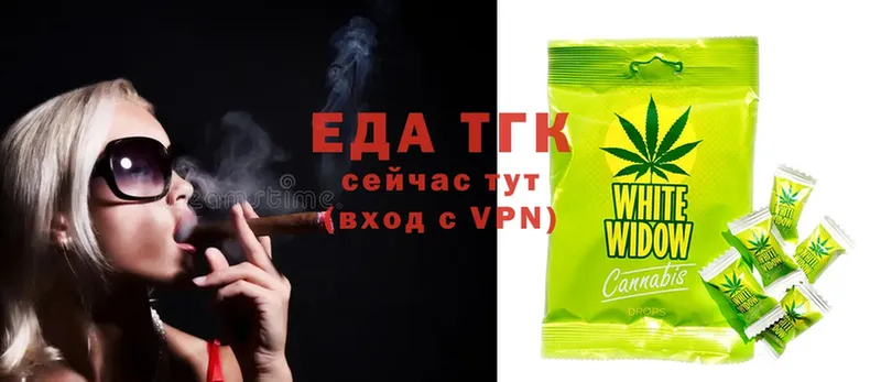 Cannafood конопля  Новосибирск 