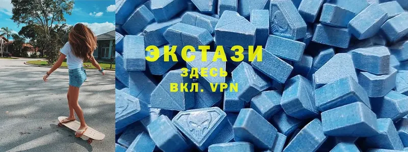 Ecstasy louis Vuitton Новосибирск