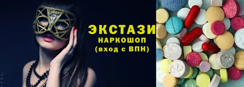 Ecstasy ешки  купить наркоту  Новосибирск 