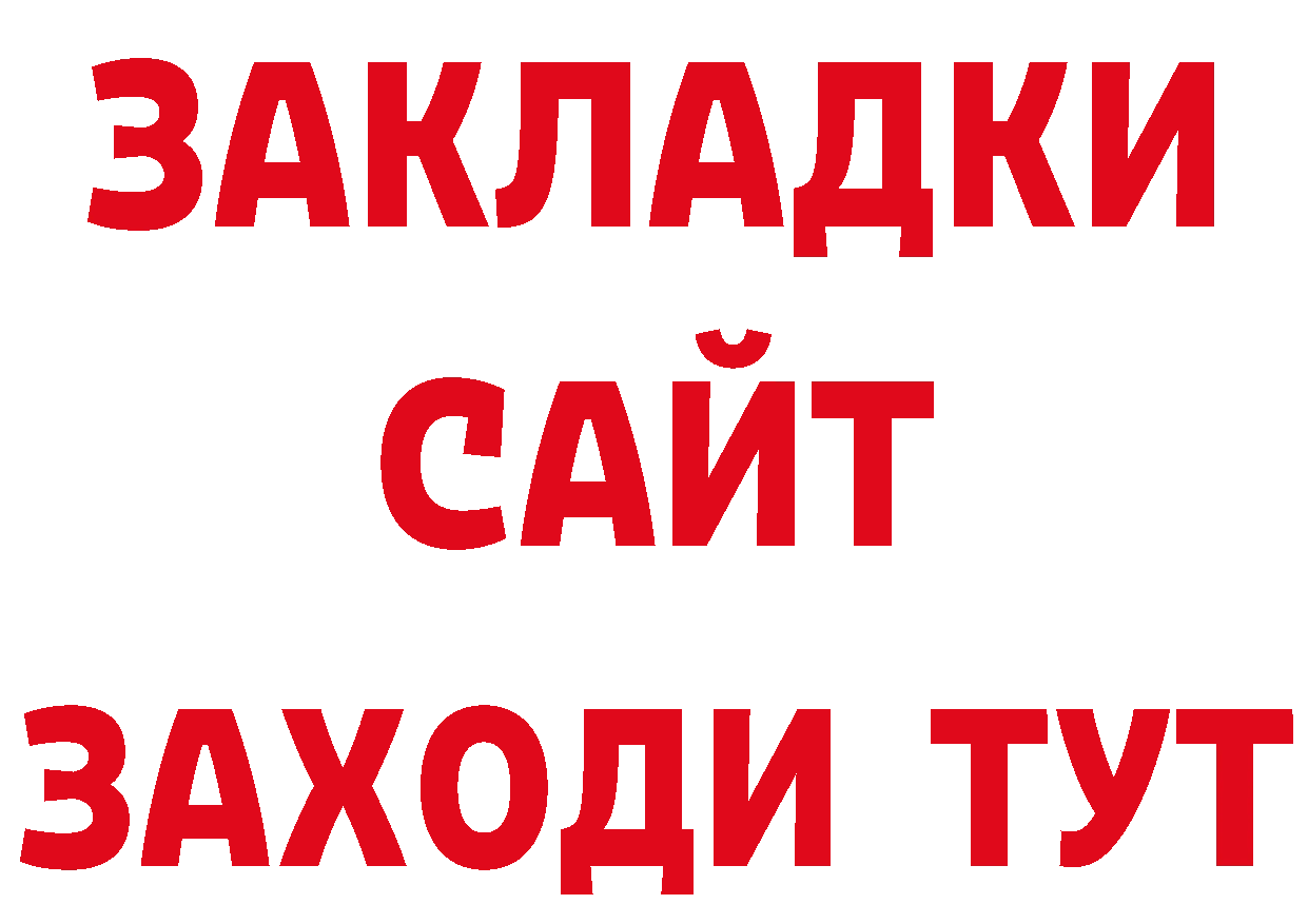 А ПВП СК КРИС ссылки сайты даркнета мега Новосибирск